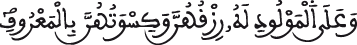 albakara alaya 231