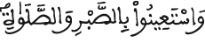 albakara aya 44