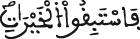 albakara147