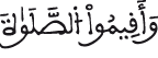 albakara 42