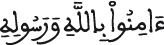 alhadid 7