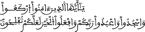 alhaj 35