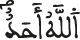 alikhlass 1