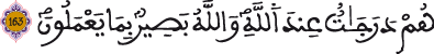 alimrane 163