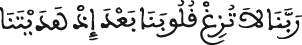 alimrane 8