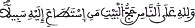 alimrane 97