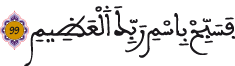alwakiaa 96