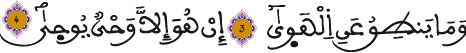 annajm 3 4
