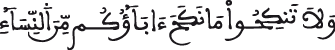 annisaa al aya 1 22