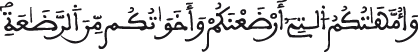 annisaa al aya 4 23