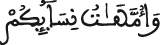 annisaa al aya 5 23