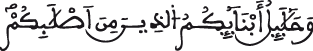 annisaa al aya 6 23