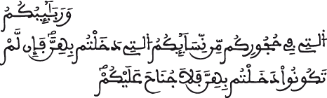 annisaa al aya 7 23