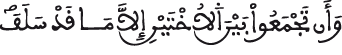 annisaa al aya 8 23