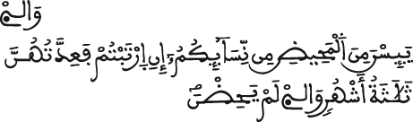 attalak al aya 4