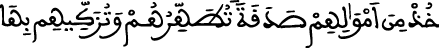 attawba 104