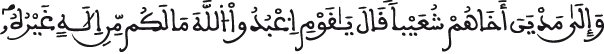 houd 83