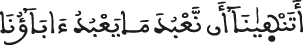 houd aya 61