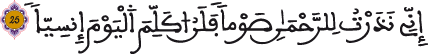 maryam al aya 25