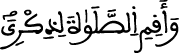 taha 13