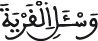 youssouf 82