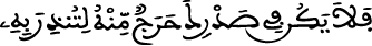 الأعراف 1