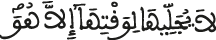 الأعراف 187