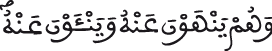 الأنعام 27