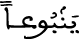 الإسراء 89 8