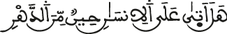 الإنسان 1