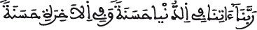البقرة 199 2