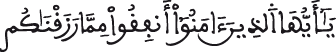 البقرة 252