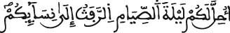 البقرة الآية 186 2