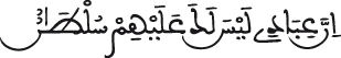 الحجر 42