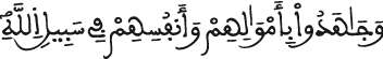 الحجرات 15 3