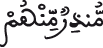 الحجرات 18 3