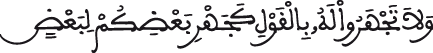 الحجرات 2 2
