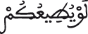 الحجرات 7 4