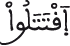 الحجرات 8 4