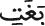 الحجرات 8 5