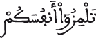 الحجرات 9 8