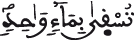 الرعد 4
