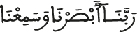 السجدة 12 1