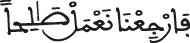 السجدة 12 2