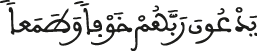 السجدة 16 1