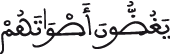 السجدة 29 5