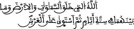 السجدة 3