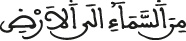 السجدة 4 2