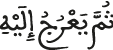 السجدة 4 3