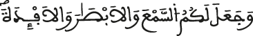 السجدة 8 1